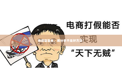 挽回巨蟹男，闹分手不是好方法！